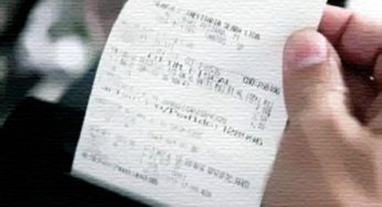 Novas regras para impressão da Nota Fiscal