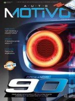 Capa da edição de Março de 2015 da revista AutoMOTIVO, especializada em som e acessórios automotivos