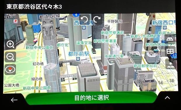 telas de navegação com imagens tridimensionais são as preferidas dos consumidores japoneses